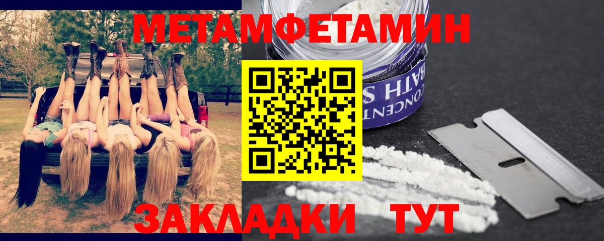 Амфетамин 97%  АМФ  нарко площадка какой сайт  Вход с VPN  Верхний Уфалей  АМФ 