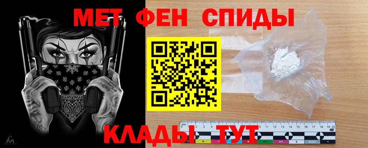 АМФ Premium Верхний Уфалей