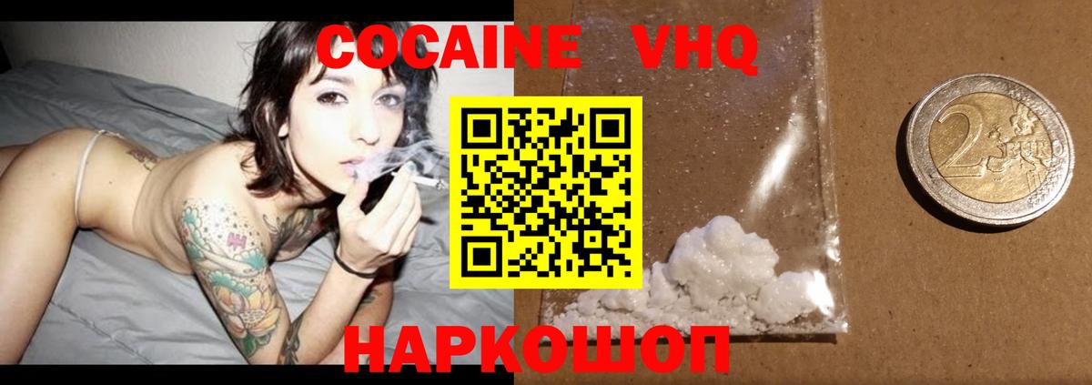 Кокаин Боливия Верхний Уфалей