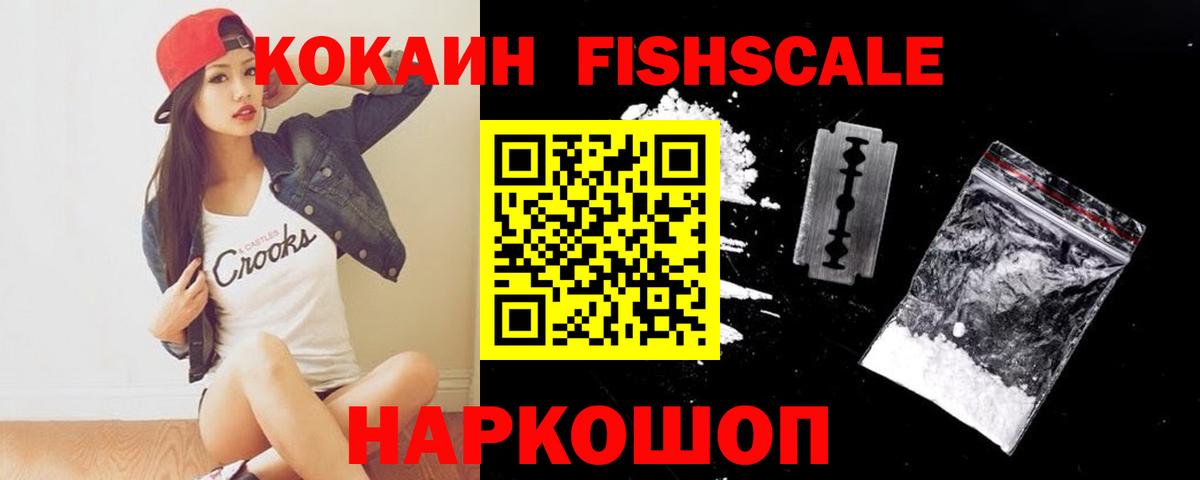 Верхний Уфалей  Cocaine VHQ  Cocaine 99%  Cocaine  цена   Вход с VPN 