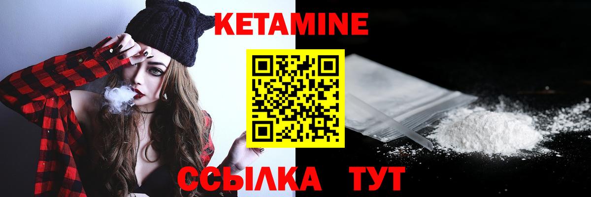 мориарти как зайти  КЕТАМИН VHQ  Вход с VPN  Верхний Уфалей  КЕТАМИН ketamine 