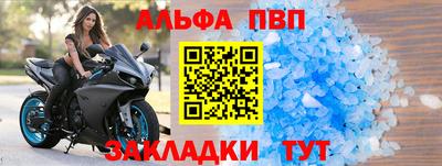 мет Мариинск