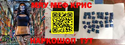 индика Малоярославец