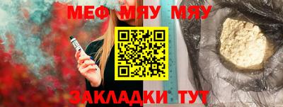 мет Мариинск