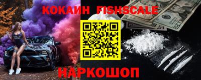индика Малоярославец