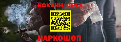 героин Малгобек