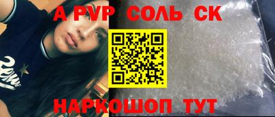 индика Малоярославец