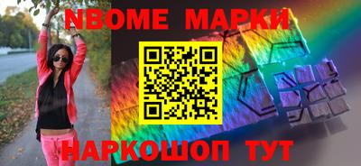 мет Мариинск