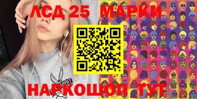 индика Малоярославец