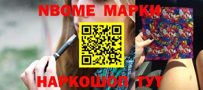 индика Малоярославец