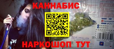 героин Малгобек