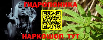 героин Малгобек