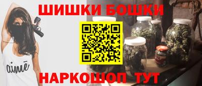 героин Малгобек