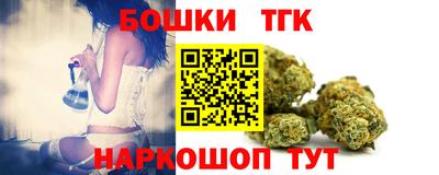 героин Малгобек