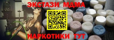 индика Малоярославец