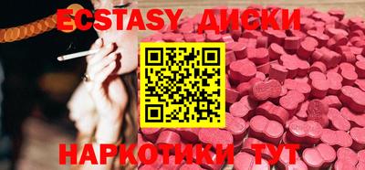 индика Малоярославец