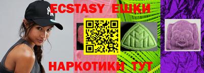индика Малоярославец