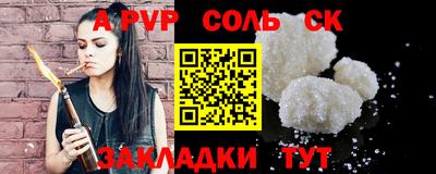 героин Малгобек