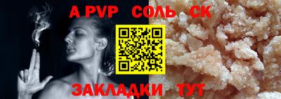 индика Малоярославец