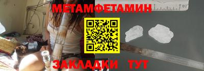 мет Мариинск