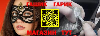 мет Мариинск