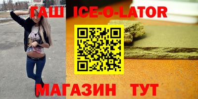 героин Малгобек