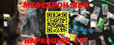 мет Мариинск