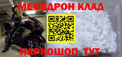 героин Малгобек