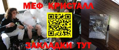 индика Малоярославец
