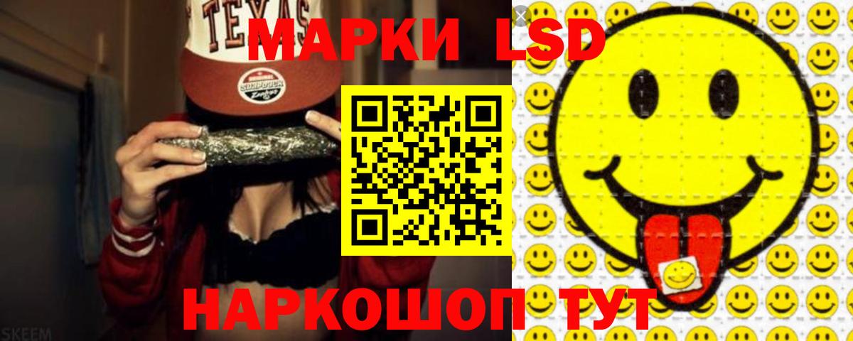 LSD-25 экстази кислота Верхний Уфалей