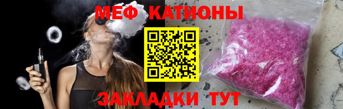 Мефедрон мука Верхний Уфалей
