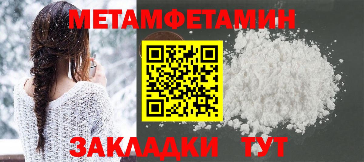 Как найти закладки?  A-PVP СК кристаллы  ГАШ  Вход с VPN  МЕФ  Кокаин  Меф   Верхний Уфалей  Бошки Шишки 
