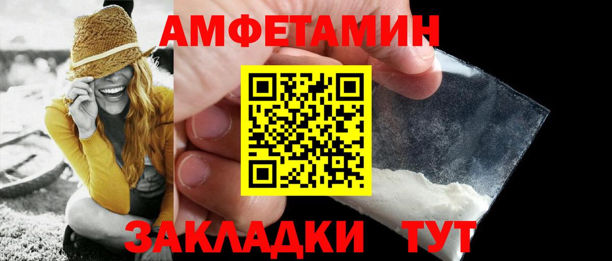 МЕТАМФЕТАМИН винт Верхний Уфалей