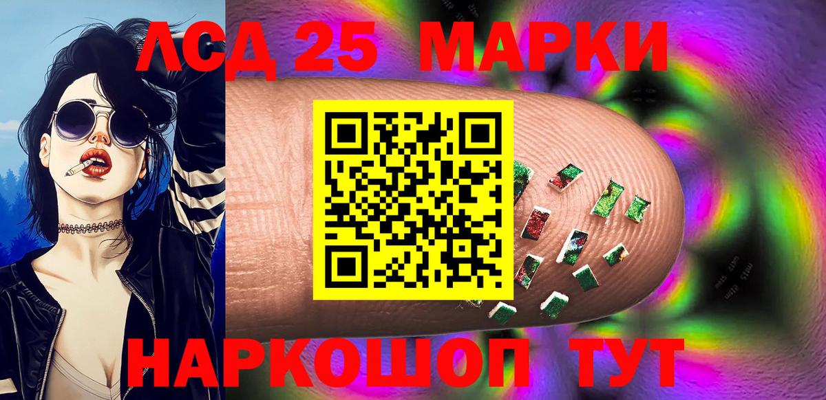 Верхний Уфалей  Марки NBOMe 1500мкг  Вход с VPN 