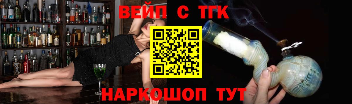 ТГК Wax  Вход с VPN  Верхний Уфалей  ТГК Wax 
